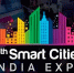 Москва представит инновационные решения на Smart Cities India Expo 2026 - Департамент внешнеэкономических связей