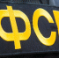 ФСБ задержала предпринимателя, который оформил по указке украинской разведки 1000 сим-карт - M24.Ru