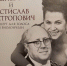 Фестиваль в честь Галины Вишневской - Московская правда