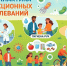 Профилактика инфекционных заболеваний: Знать, чтобы защитить себя! - ГП №2 ДЗМ