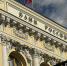 ЦБ РФ снизил ключевую ставку до 15%: как это повлияет на кредитование и вклады - Московская газета