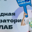Сергунина рассказала о весенних программах в столичных коворкинг-центрах НКО - M24.Ru
