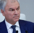 Председатель Государственной Думы Вячеслав Володин - Государственная Дума