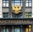 ГД приняла закон об уголовном наказании за отрицание геноцида советского народа - M24.Ru