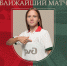 ЖФК «Локомотив» сыграет с ЦСКА - ФК Локомотив