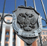 ФСБ России - ИА Общественная служба новостей
