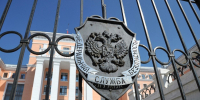 ФСБ России - ИА Общественная служба новостей