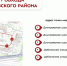 Обход территории района 28 марта - Бескудниковский район