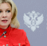Захарова: Жертвами террора ВСУ за неделю стали 133 человека - Вечерняя Москва