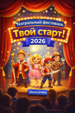 Лукоморье
