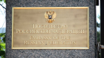 Кортеж с парламентской делегацией прибыл в посольство РФ в Вашингтоне