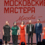 Сергунина: открыт прием заявок работников культуры на конкурс "Московские мастера" - M24.Ru