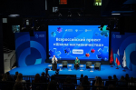Всероссийский проект «Школа наставничества»