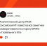 Аналитический центр РАЭК: российская ИТ-повестка всё заметнее разворачивается в сторону БРИКС и Глобального Юга - РАЭК