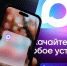 Число пользователей MAX достигло 107 миллионов - M24.Ru