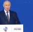 Путин заявил, что России удается сохранять макроэкономическую стабильность - M24.Ru