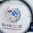 Wikipedia запретила сгенерированные с помощью ИИ статьи - Вечерняя Москва
