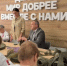 Евгений Попов доставил в приграничье более 900 кг гуманитарного груза для бойцов СВО - Единая Россия