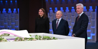 Путин и Собянин дали старт строительству нового национального центра «Россия» - Правительство Москвы