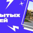 В Губкинском университете 29 марта состоится день открытых дверей - Гагаринский район