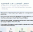 Стройкомплекс информация.JPG - Район Аэропорт