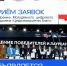 ЦИФРОВИЗАЦИЯ ВО БЛАГО - Российский государственный университет правосудия