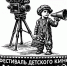Метр с кепкой - Москультура