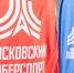 Фото VK.COM/MSCLEAGUE - Московская правда