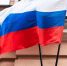 В МИД РФ заявили о посреднических усилиях для решения кризиса вокруг Ирана - M24.Ru
