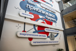 Команда университета приняла участие в Симпозиуме Приоритета 2030