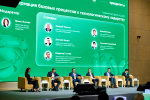 Команда университета приняла участие в Симпозиуме Приоритета 2030