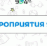 Слабое звено? Не про нас! - Школа №904