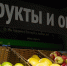 Врач Кривцун: Яблоки, вишня и миндаль могут быть опасны для аллергиков - ИА Общественная служба новостей