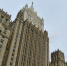 МИД РФ рассказал о мошеннических схемах спецслужб США по задержанию россиян - M24.Ru