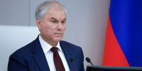 Председатель Государственной Думы Вячеслав Володин - Государственная Дума