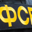 Сотрудник посольства Британии в РФ лишен аккредитации за разведдеятельность - M24.Ru