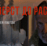 В РГАИС пройдет кинопоказ фильма «Семь верст до рассвета» - РГАИС