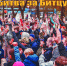 Правда Москвы, № 12 (723) - КПРФ