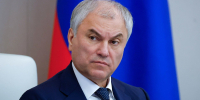 Председатель Государственной Думы Вячеслав Володин - Государственная Дума