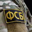ФСБ предотвратила теракт на одном из предприятий ОПК в Подмосковье - M24.Ru