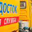 В период паводка усилен контроль на Филевской набережной у причала «Фили» - Газета На Западе Москвы
