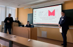 Студенты Университета Правительства Москвы выступили на научной конференции в МГУ