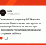 Генеральный директор РАЭК вошёл в состав Общественно-экспертного совета при Уполномоченном при Президенте Российской Федерации по правам ребёнка - РАЭК