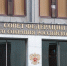 В Совбезе указали на участие 56 стран в действиях против России на Украине - M24.Ru