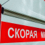 Три человека пострадали в результате атаки ВСУ на два муниципалитета Белгородской области - M24.Ru