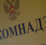 Роскомнадзор не заблокировал ни одного VPN-сервиса за последний месяц - ИА Общественная служба новостей
