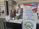 Тимирязевка укрепляет позиции на международной арене