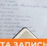 В школе №887 открывается кружок французского языка - Газета На Западе Москвы: Кунцево
