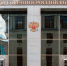 Совфед одобрил уголовное наказание за отрицание и одобрение геноцида советского народа - M24.Ru