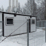 foto1.png - Центральное управление Ростехнадзора